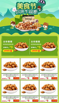 牛肉節營銷素材全攻略 圖片、背景與模板下載指南