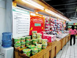 臨保食品迎來官方規范 設專區銷售，保障消費者知情權